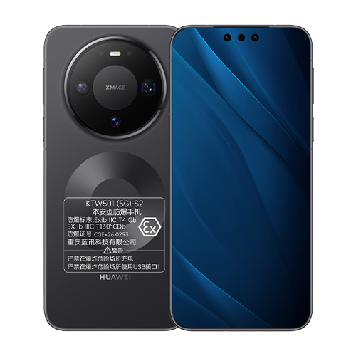 5G防爆手機(jī)廠(chǎng)家